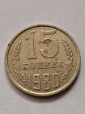 Rosja 15 Kopiejek 1980 r Rosja 15 Kopiejek 1980 r