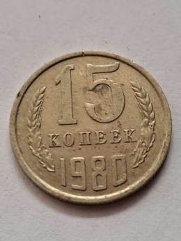 Rosja 15 Kopiejek 1980 r
