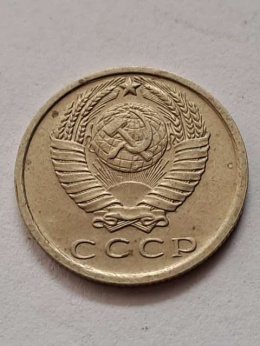 Rosja 15 Kopiejek 1980 r