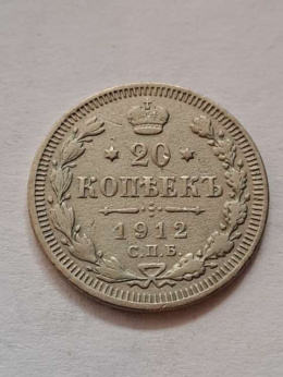 Rosja 20 Kopiejek 1912 r