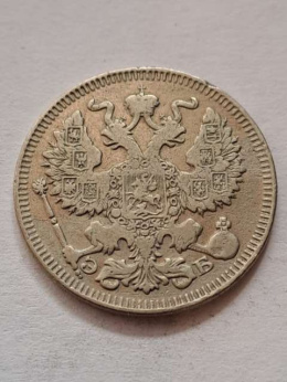 Rosja 20 Kopiejek 1912 r