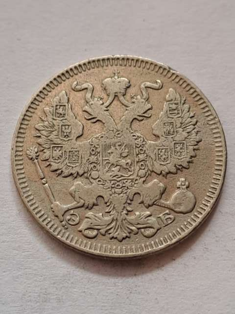 Rosja 20 Kopiejek 1912 r Rosja 20 Kopiejek 1912 r