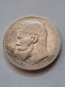 Rosja Rubel Mikołaj II 1897 r rant gwiazdki