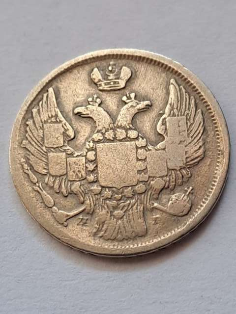 15 Kopiejek / 1 Złoty 1839 r 15 Kopiejek / 1 Złoty 1839 r