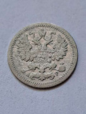 Rosja 5 Kopiejek 1905 r Rosja 5 Kopiejek 1905 r