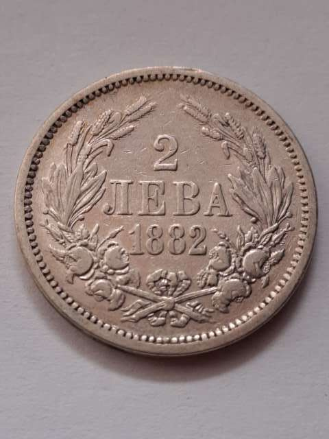 Bułgaria 2 Lewa Aleksander I 1882 r Bułgaria 2 Lewa Aleksander I 1882 r