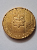 2 zł 85 Rocznica Powołania Policji 2004 r 2 zł 85 Rocznica Powołania Policji 2004 r