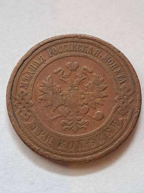 Rosja 3 Kopiejki Mikołaj II 1908 r Rosja 3 Kopiejki Mikołaj II 1908 r