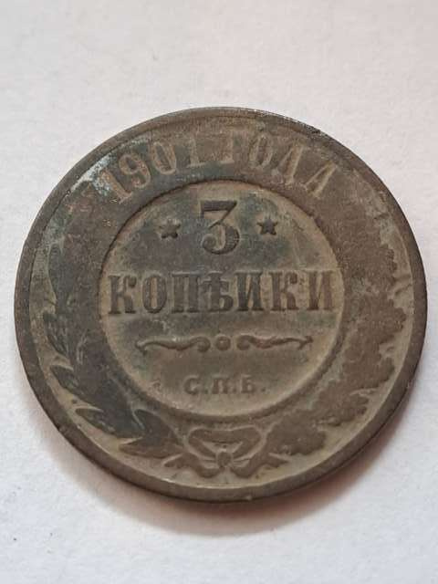 Rosja 3 Kopiejki Mikołaj II 1901 r
