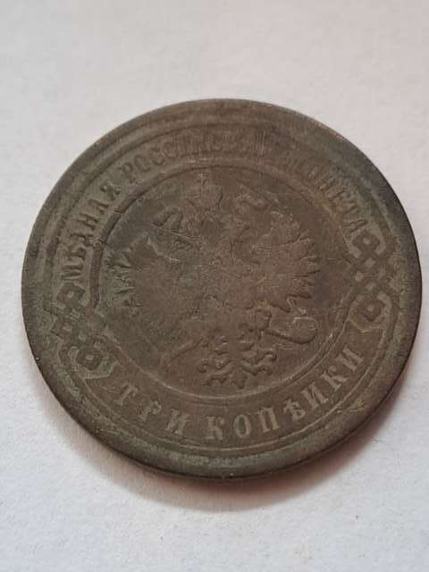 Rosja 3 Kopiejki Mikołaj II 1901 r Rosja 3 Kopiejki Mikołaj II 1901 r