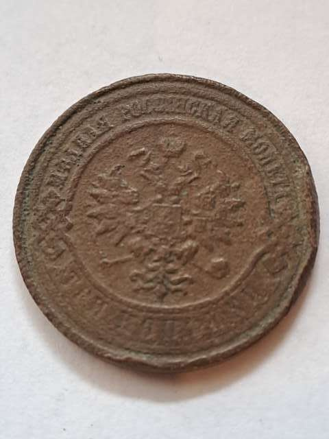 Rosja 3 Kopiejki Mikołaj II 1908 r Rosja 3 Kopiejki Mikołaj II 1908 r