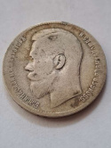 Rosja Rubel Mikołaj II 1898 r Rosja Rubel Mikołaj II 1898 r