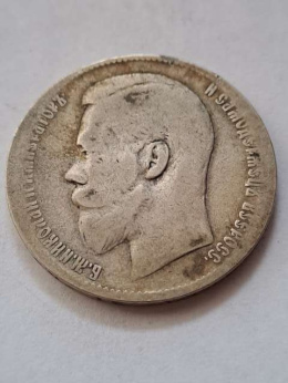 Rosja Rubel Mikołaj II 1898 r