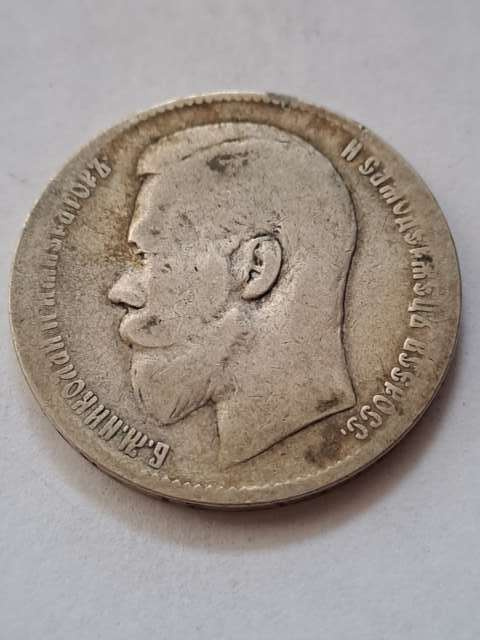Rosja Rubel Mikołaj II 1898 r Rosja Rubel Mikołaj II 1898 r