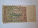 Banknot 100 zł 1941 r seria A Banknot 100 zł 1941 r seria A