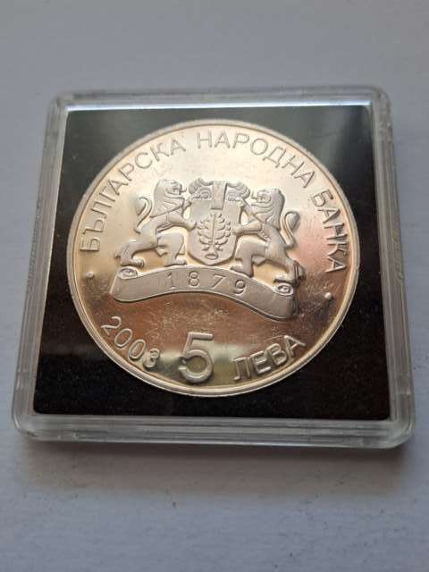 Bułgaria 5 Lewa 2003 r Mundial Niemcy 2006 r Bułgaria 5 Lewa 2003 r Mundial Niemcy 2006 r