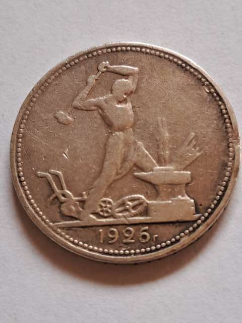Rosja 50 Kopiejek 1926 r