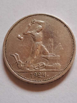 Rosja 50 Kopiejek 1925 r