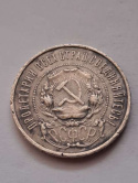 Rosja 50 Kopiejek Gwiazda 1922 r