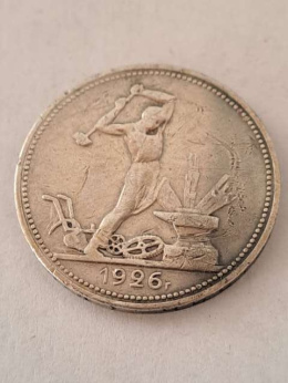 Rosja 50 Kopiejek Kowal 1926 r
