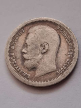 Rosja 50 Kopiejek Mikołaj ll 1897 r