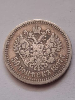 Rosja 50 Kopiejek Mikołaj ll 1897 r
