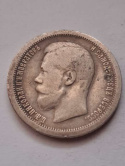 Rosja 50 Kopiejek Mikołaj II 1896 Rosja 50 Kopiejek Mikołaj II 1896