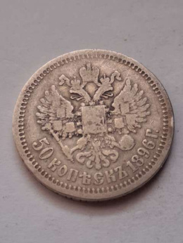 Rosja 50 Kopiejek Mikołaj II 1896