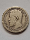 Rosja 50 Kopiejek Mikołaj II 1895 r