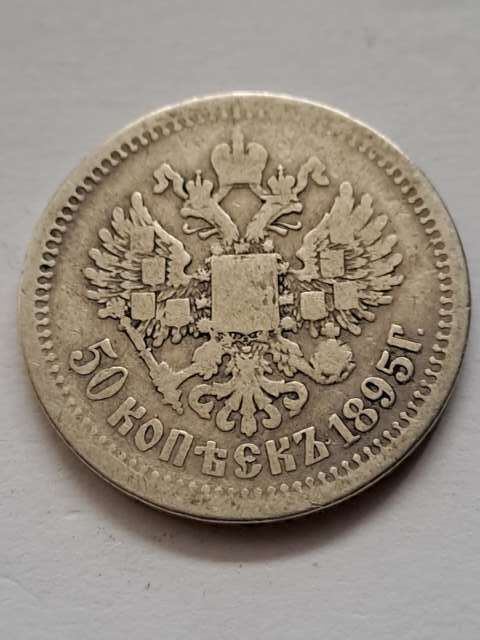 Rosja 50 Kopiejek Mikołaj II 1895 r Rosja 50 Kopiejek Mikołaj II 1895 r