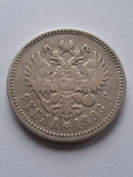 Rosja Rubel Mikołaj II 1896 r