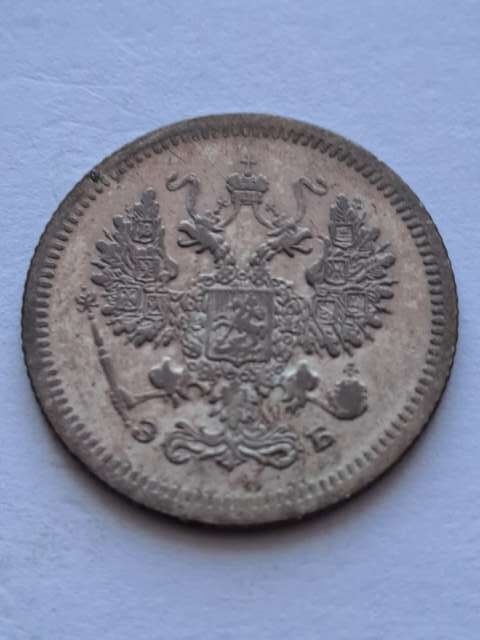 Rosja 10 Kopiejek 1907 r