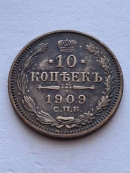 Rosja 10 Kopiejek 1909 r