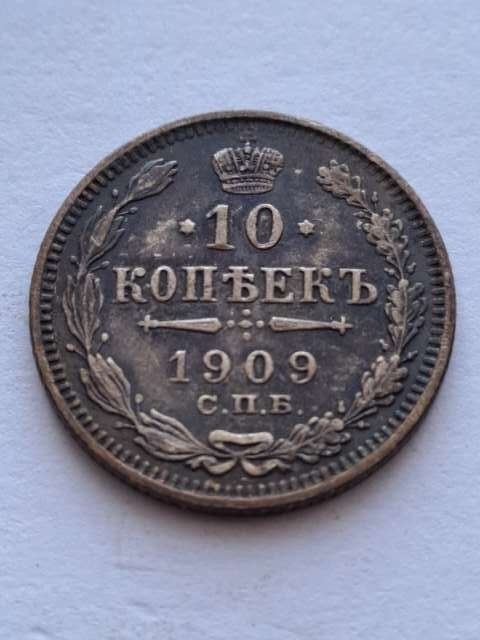 Rosja 10 Kopiejek 1909 r