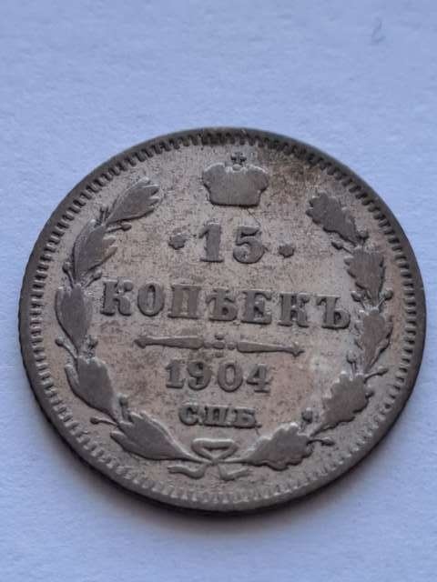 Rosja 15 Kopiejek 1904 r