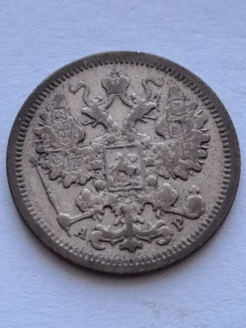 Rosja 15 Kopiejek 1904 r