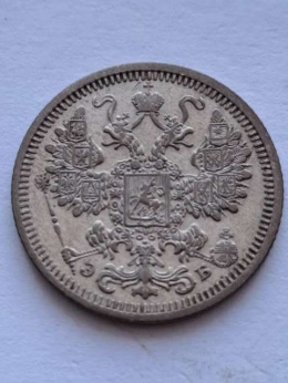 Rosja 15 Kopiejek 1908 r