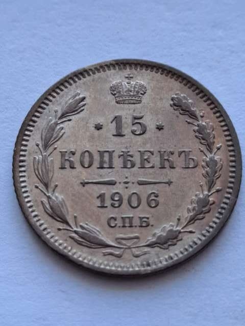 Rosja 15 Kopiejek 1906 r