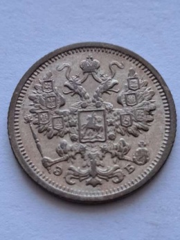 Rosja 15 Kopiejek 1906 r