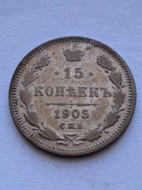 Rosja 15 Kopiejek 1905 r