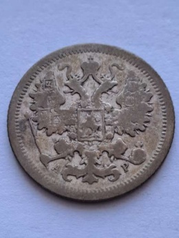 Rosja 15 Kopiejek 1905 r