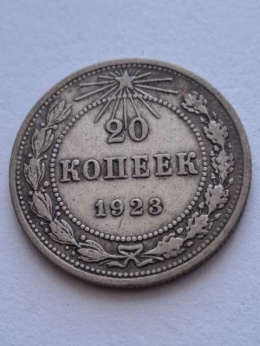 Rosja 20 Kopiejek 1923 r