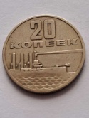 Rosja 20 Kopiejek 1917-1967 r