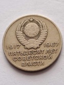 Rosja 20 Kopiejek 1917-1967 r