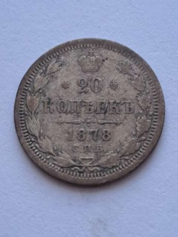 Rosja 20 Kopiejek 1878 r